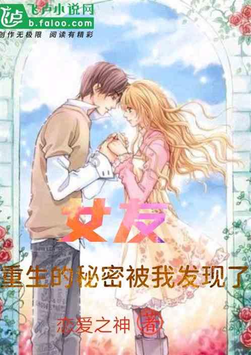 外星人坠落