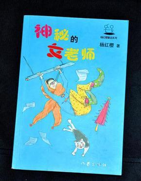 拯救拿气球的女孩