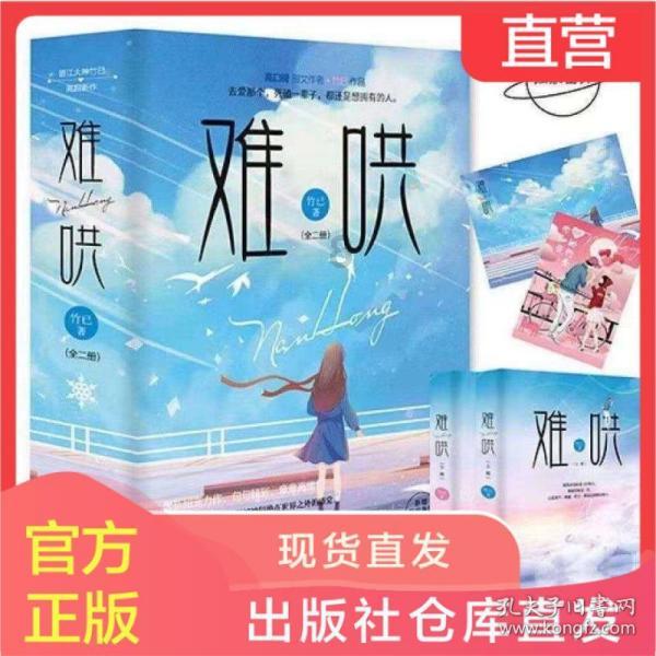 夏季纽扣裙