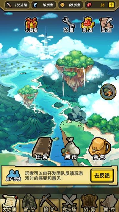 热带天堂找不同