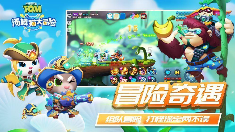 逗小猴开心系列197