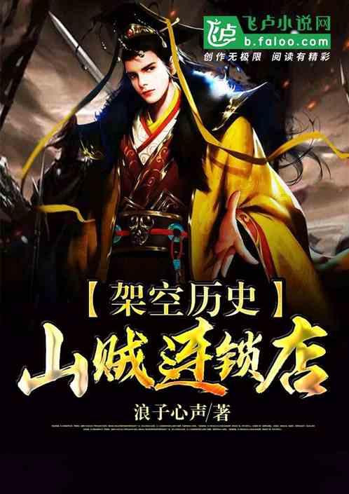 洞穴陷阱逃生