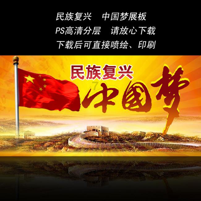 逃离宝船