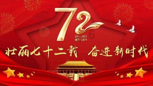 仙剑奇侠传6