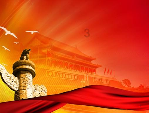 逃离橙园