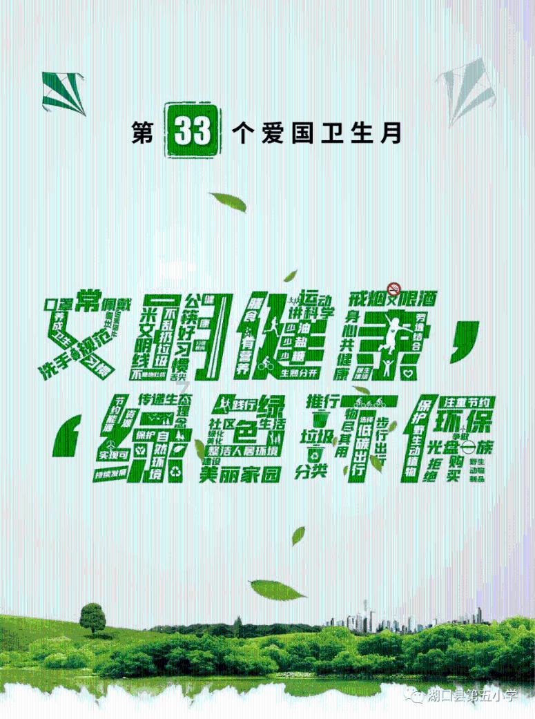 你有什么想旅游的地方吗？游戏画面