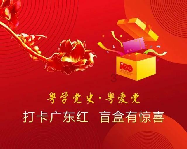 进化之地2