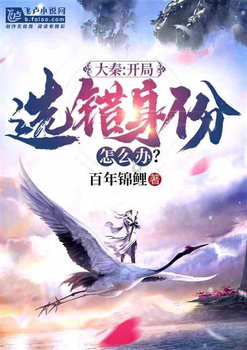 孩子玩游戏上瘾怎么办。游戏画面