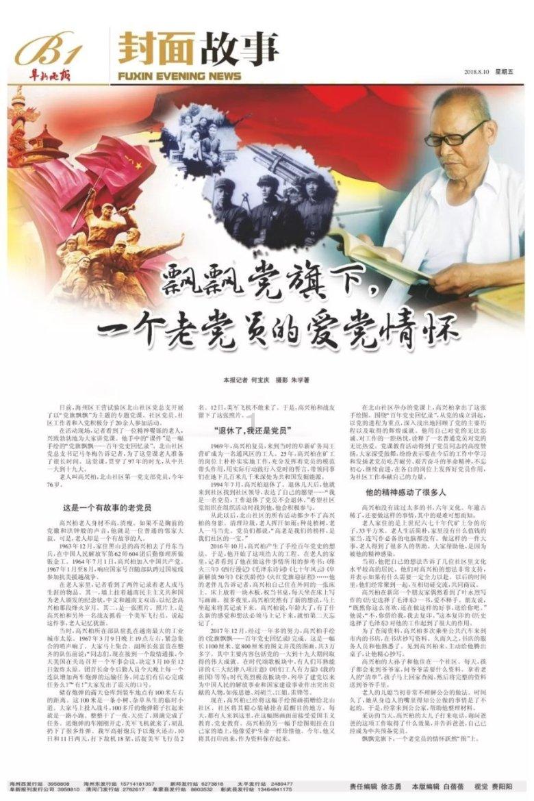 探探猫历险记