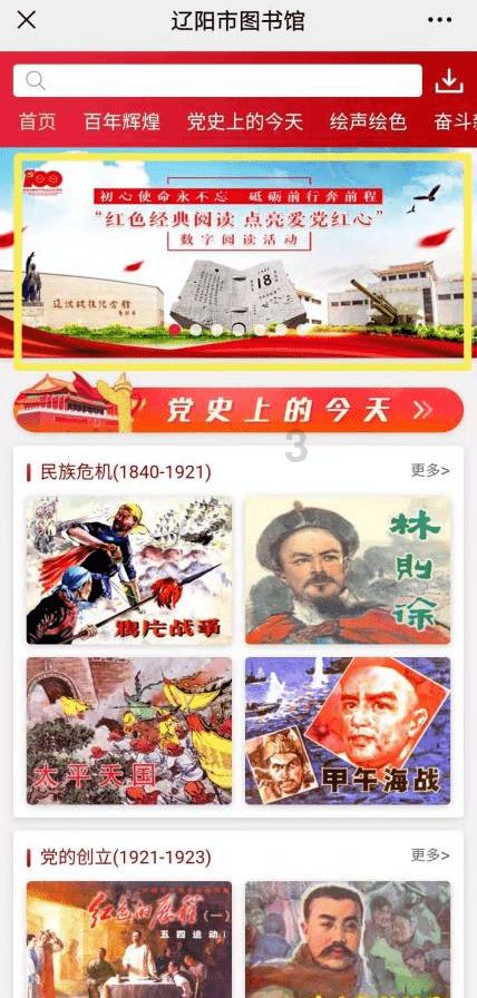 《武林外传》播出十八年,莫小贝的成长与我们的回忆