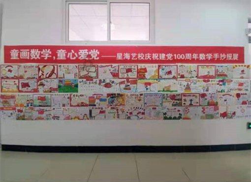 全民剧本大师内置菜单