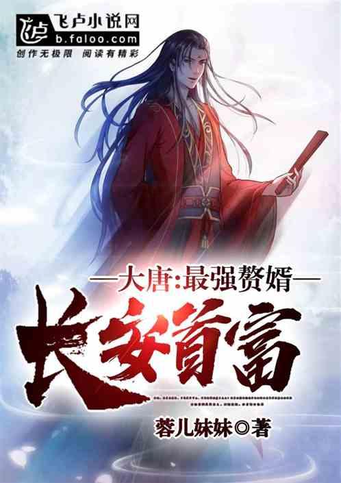 率土之滨